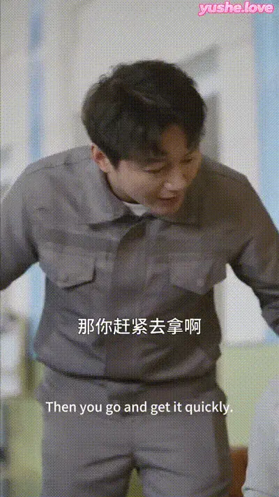 琳琅满目&心无旁骛&旁若无人Part009 动图预览