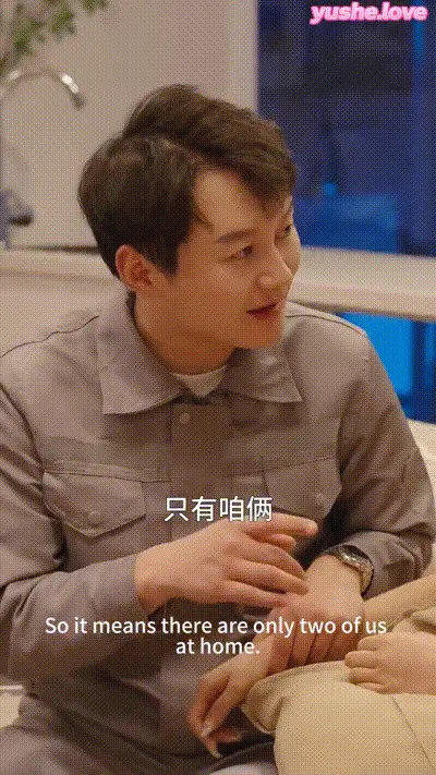 琳琅满目&心无旁骛&旁若无人Part015 动图预览
