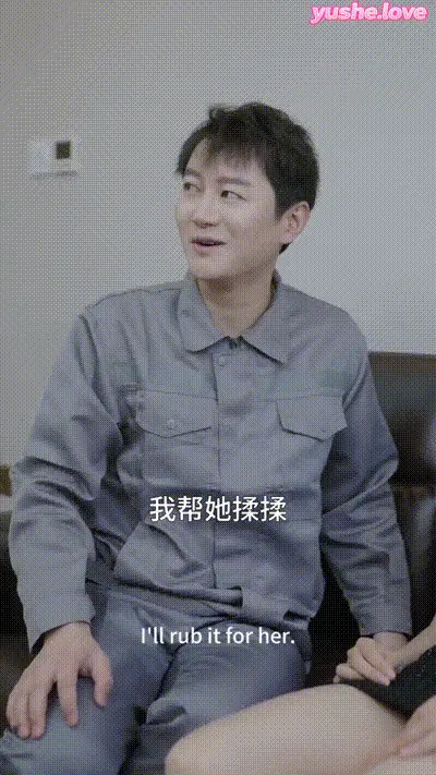 琳琅满目&心无旁骛&旁若无人Part018 动图预览