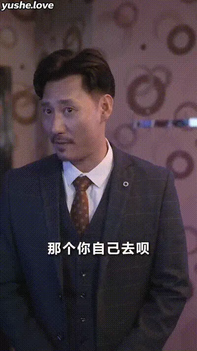 跟着大哥风起云涌Part005 动图预览