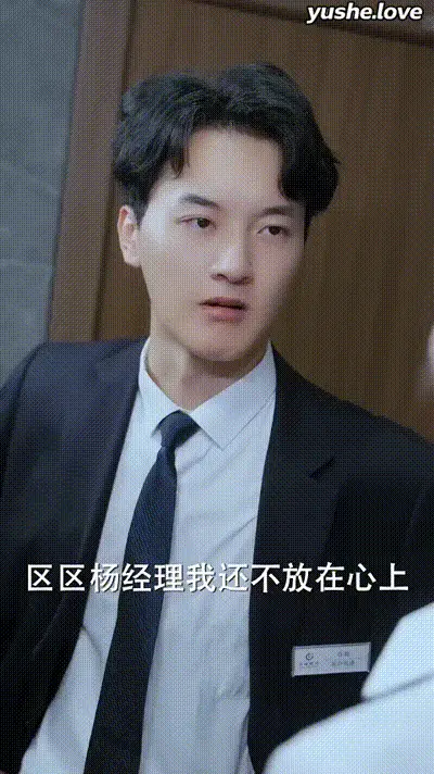 前妻请放手，我们已离婚Part003 动图预览