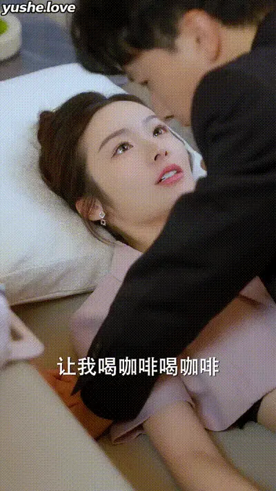 前妻请放手，我们已离婚Part005 动图预览