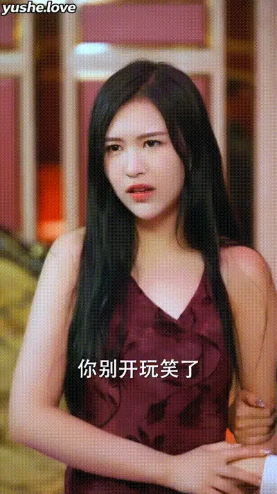 前妻请放手，我们已离婚Part018 动图预览