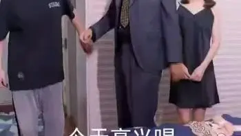 顽主Part014