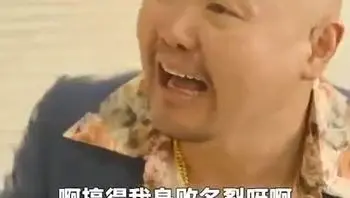 逍遥人生Part007