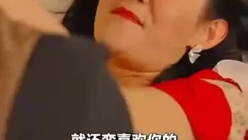 逍遥人生Part012