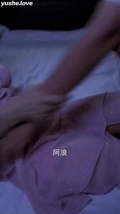 阿浪的神仙人生Part001 动图预览