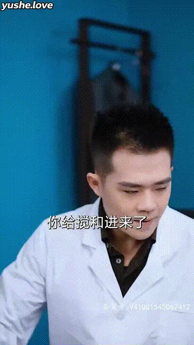 我在医院混得风生水起Part003 动图预览