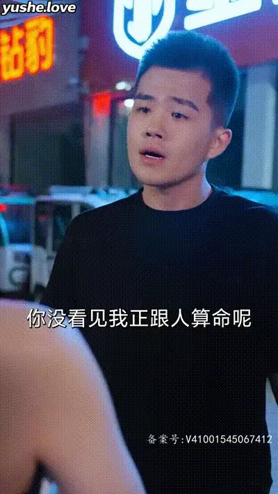 我在医院混得风生水起Part006 动图预览