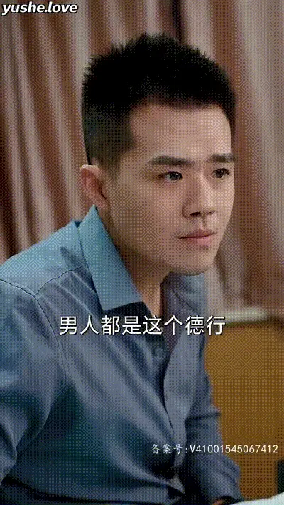我在医院混得风生水起Part010 动图预览