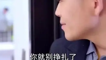 我在医院混得风生水起Part015