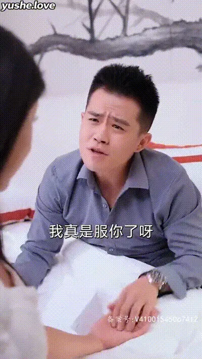 我在医院混得风生水起Part017 动图预览