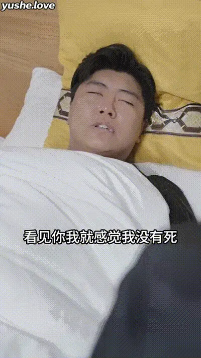 爱逛后花园Part018 动图预览