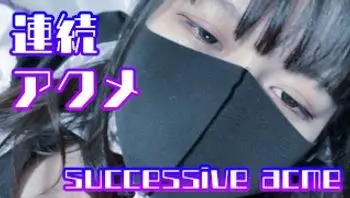 一个从未喷过水的女人对一个想让她喷水的男人。-esunoacp