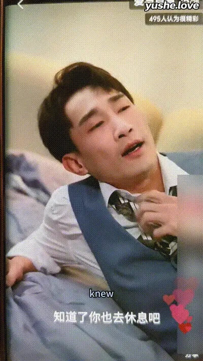 婚纱未脱，他却唤我：嫂子Part008 动图预览