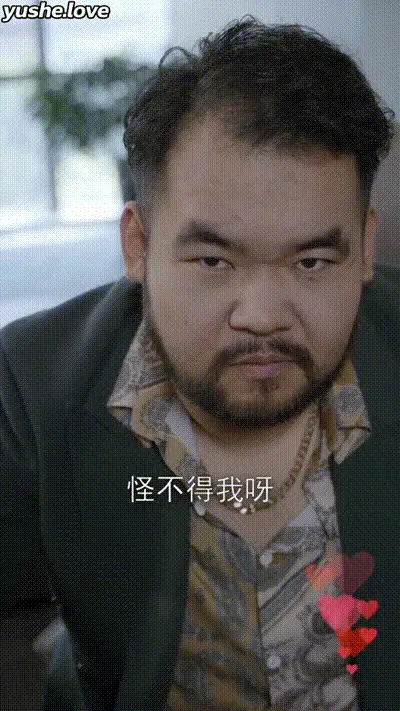 绝色上司爱上我：职场小职员的逆袭Part001 动图预览