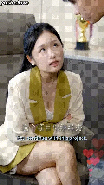 绝色上司爱上我：职场小职员的逆袭Part009 动图预览