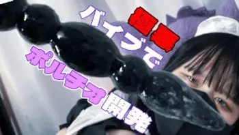 [第一天 Portio 开发]Belly-bang卡明！占主导地位的女大学生，无法阻止她的腿从sh-esunoacp