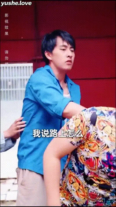 乡野风流小霸王Part004 动图预览