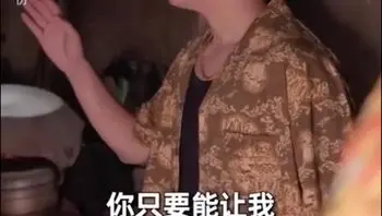 乡野风流小霸王Part006