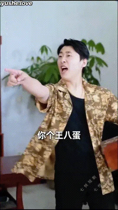 乡野风流小霸王Part006 动图预览
