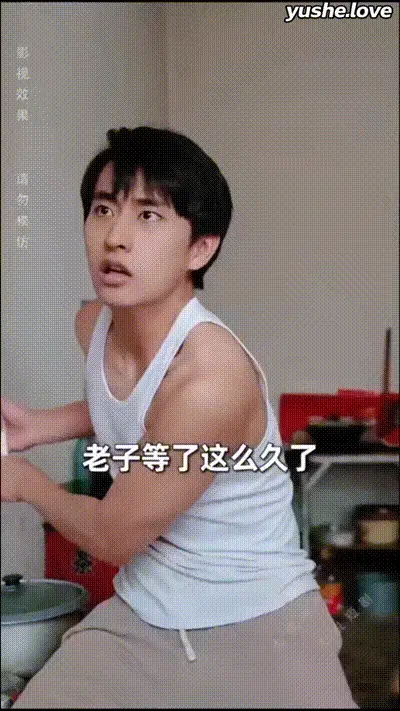 乡野风流小霸王Part001 动图预览