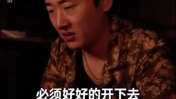 乡野风流小霸王Part010
