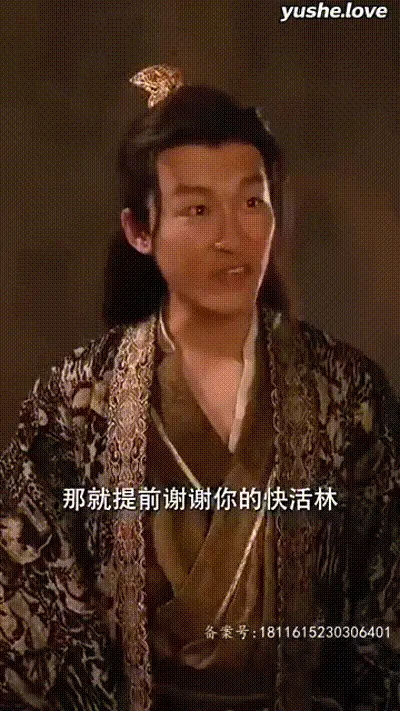 重生之我家娘子是金莲Part024 动图预览
