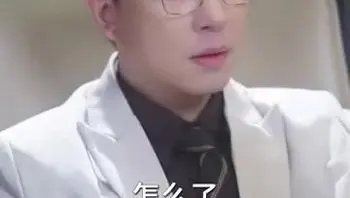 炙热沦陷Part003