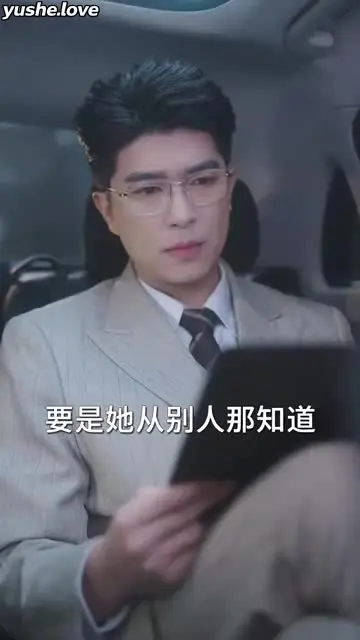 炙热沦陷Part005