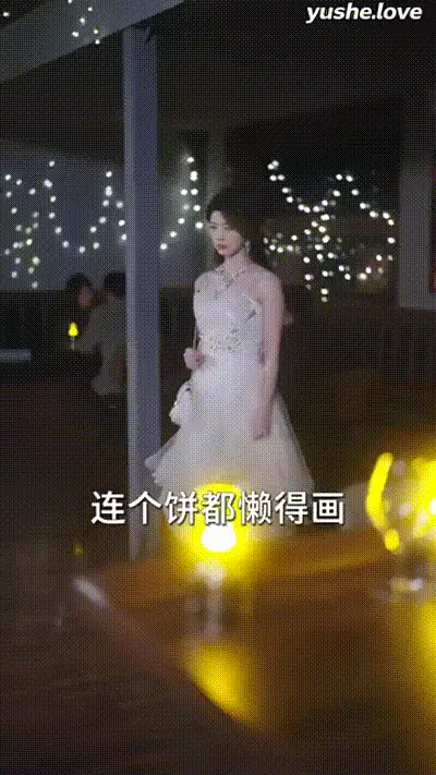 炙热沦陷Part006 动图预览