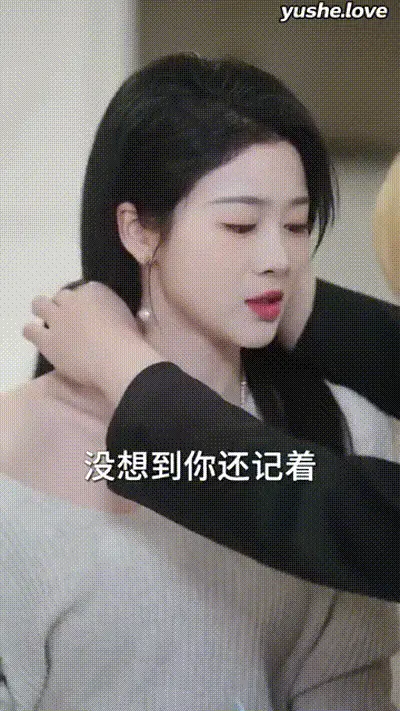 炙热沦陷Part028 动图预览