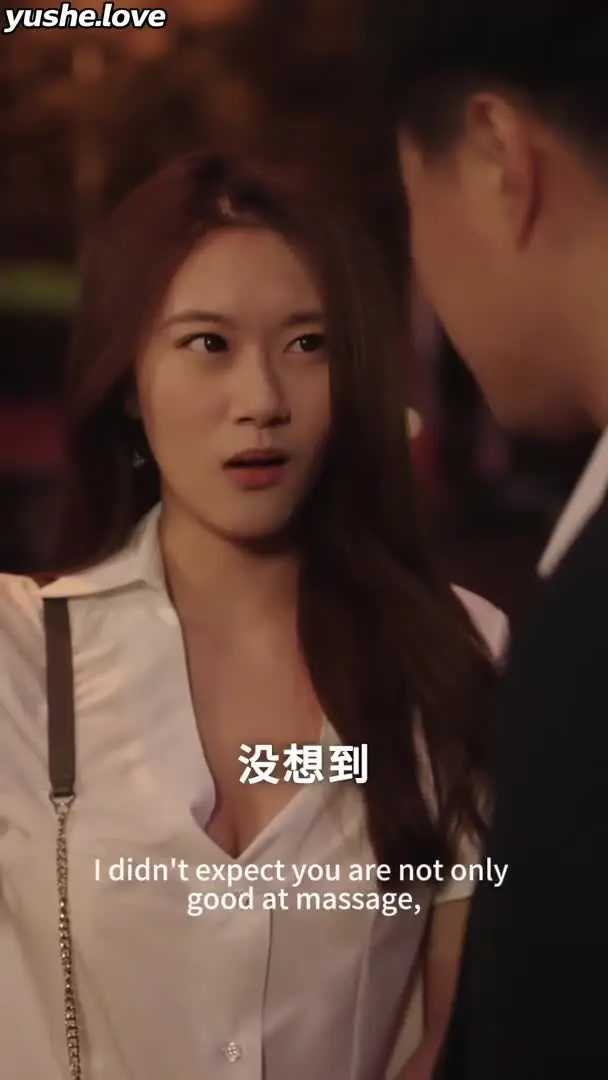 穷小子桃花源人生Part005