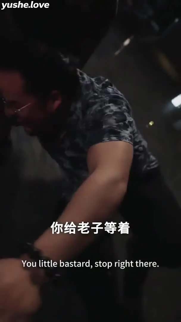 穷小子桃花源人生Part014