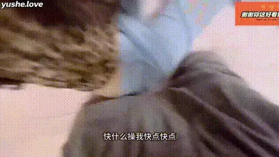 初四去拜年女婿和丈母娘乱伦偷情操到一半老丈人突然回家 动图预览