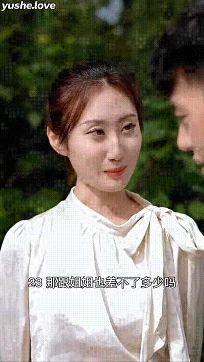 桃源小村医Part001 动图预览