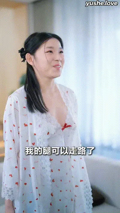 不凡人生Part005 动图预览