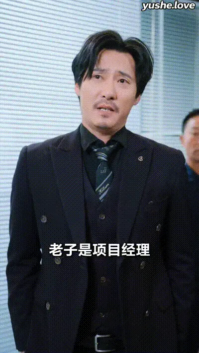 不凡人生Part006 动图预览