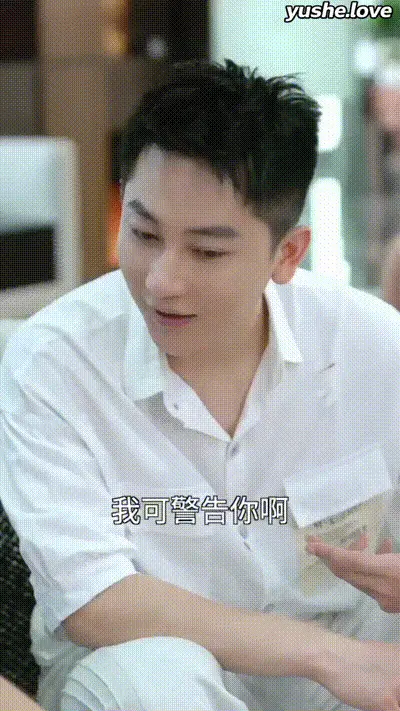 张亮升职记Part001 动图预览