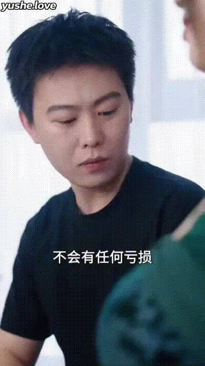 我真是来打工的Part010 动图预览