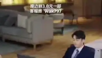 我真是来打工的Part014