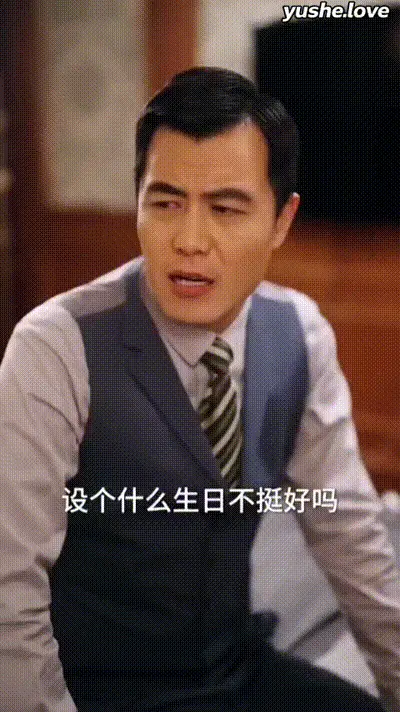 我真是来打工的Part014 动图预览