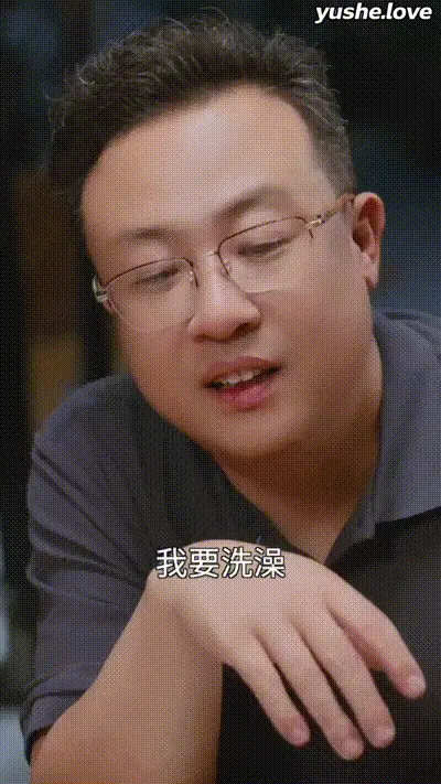 张亮升职记Part010 动图预览