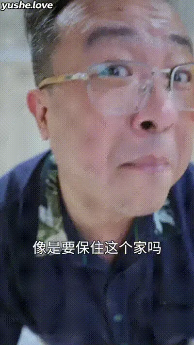 张亮升职记Part013 动图预览