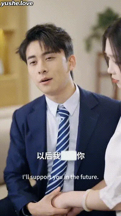 今昔是何年Part018 动图预览
