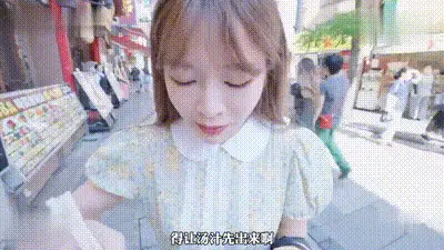 兔子先生-和日本甜妹的横滨密着性爱之旅 动图预览