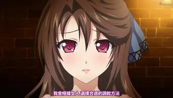天然奴隶小妹琉璃 1 [中文字幕]