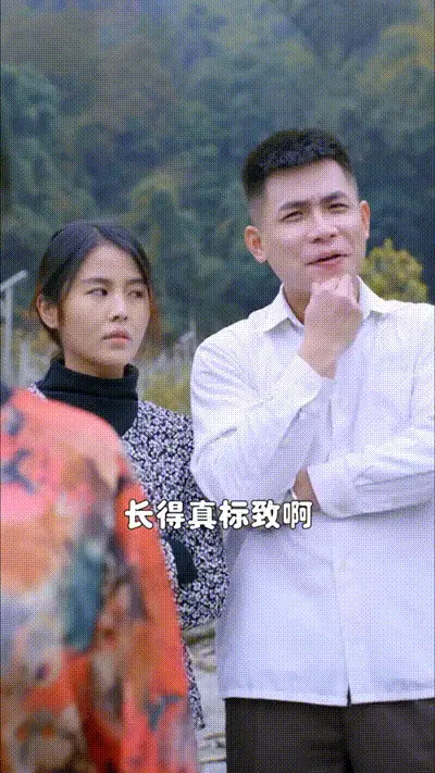 桃运小中介Part005 动图预览