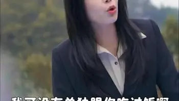 桃运小中介Part008
