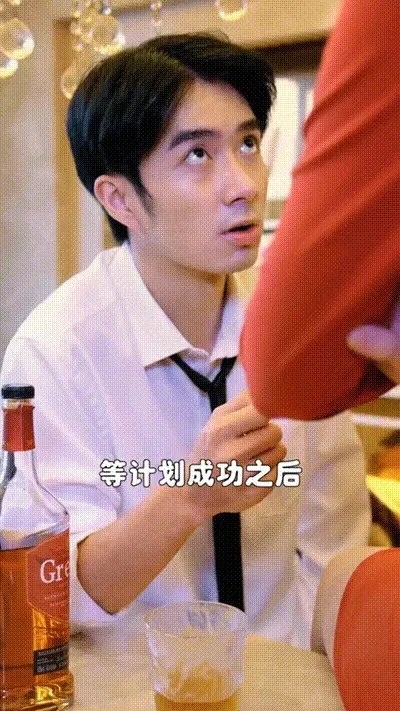 桃运小中介Part009 动图预览